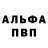 Амфетамин Premium Major_Medusa