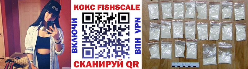 Кокаин 99% Туймазы