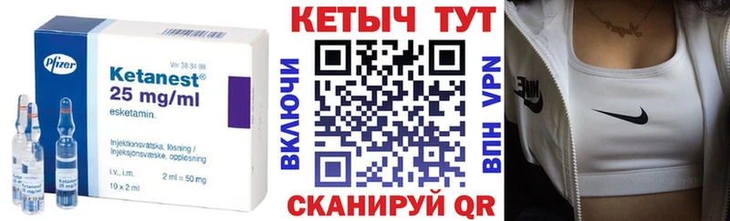 КЕТАМИН VHQ  Туймазы 