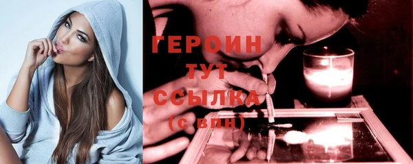 дурь Богородицк