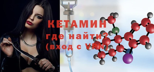 бошки Богородск