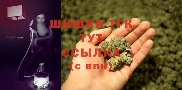 бошки Богородск