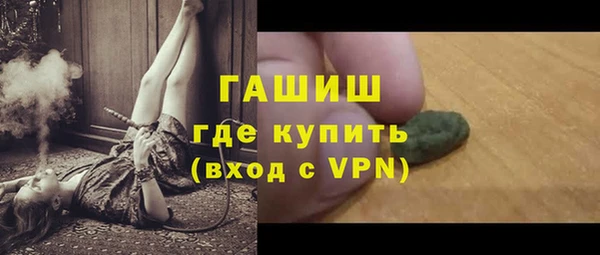 бошки Богородск