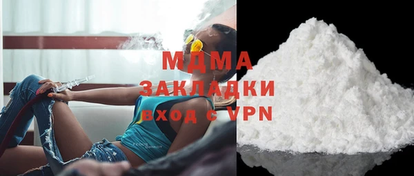 МДМА Богданович