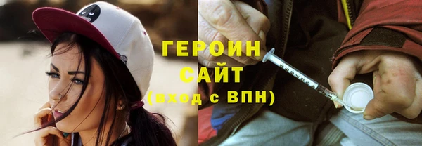 мет Нея