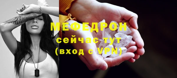 МДМА Богданович
