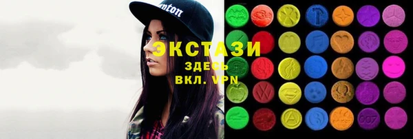 альфа пвп Нефтекумск