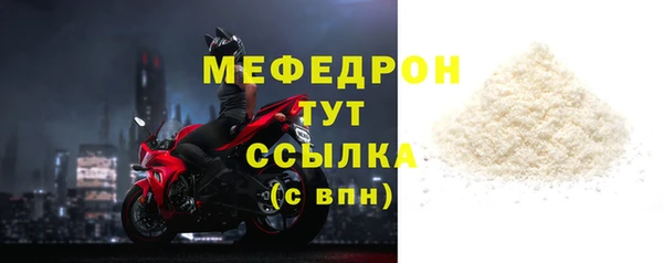МДМА Богданович