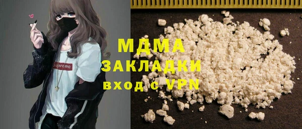 бошки Богородск