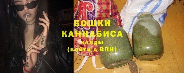бошки Богородск