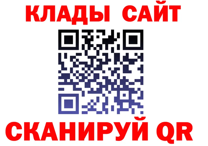 ГЕРОИН VHQ сайт shop MEGA Туймазы