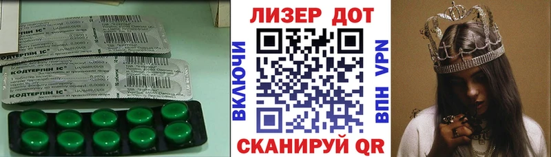Лсд 25 экстази кислота  shop телеграм  Туймазы 