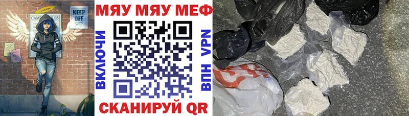 hydra   Туймазы  Мефедрон мука 