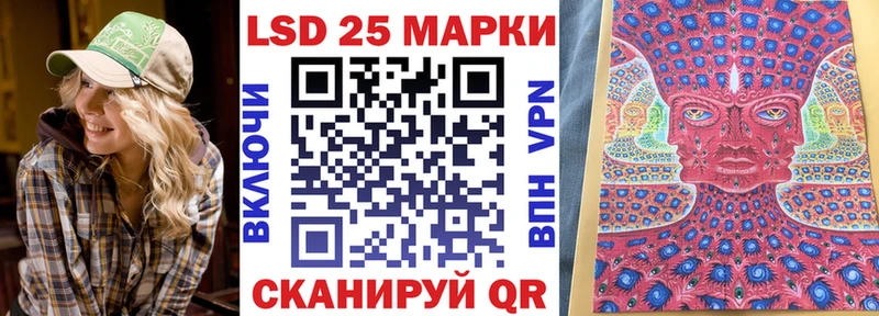 что такое   Туймазы  Наркотические марки 1500мкг 
