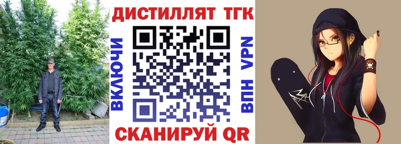 ТГК THC oil  Туймазы 