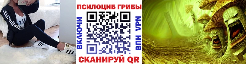 Псилоцибиновые грибы MAGIC MUSHROOMS  Туймазы 